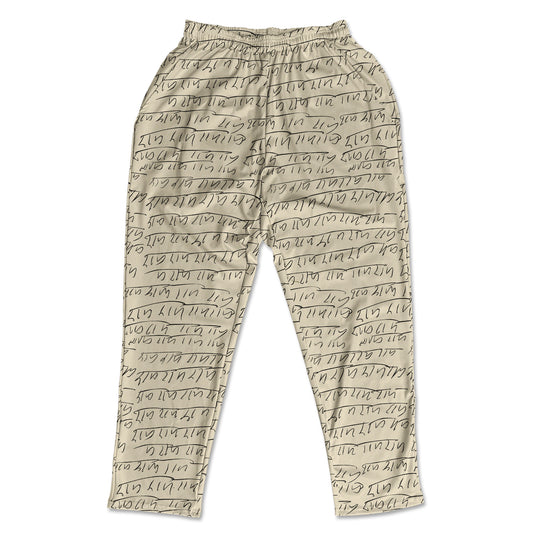 Ram Ram All Over Print Muscle Pants